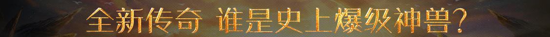 证券数据市场站